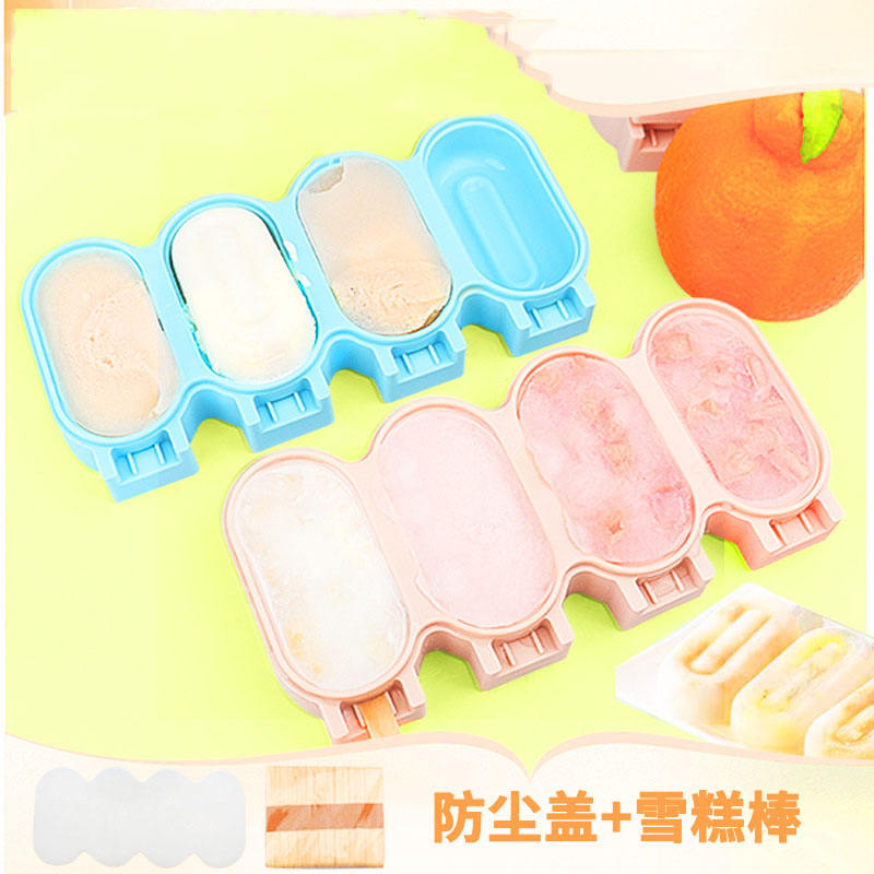 Pink ice mold set