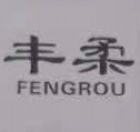 Taian Zhongsheng Garments Co., Ltd. logo