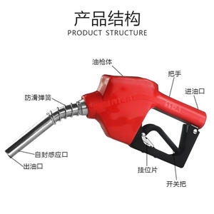Boquilla de Combustible Autosellante Zhengxing Hengshan 11A con Cierre Automático, Dispensador Completo 7H para Máquina de Llenado Especializada - Product Image 4