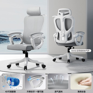 Silla de Oficina Ergonómica Moderna, Altura Ajustable, Respaldo Giratorio, Material de Malla, para Oficina en Casa y Juegos, Cómoda para el Hogar - Product Image 5