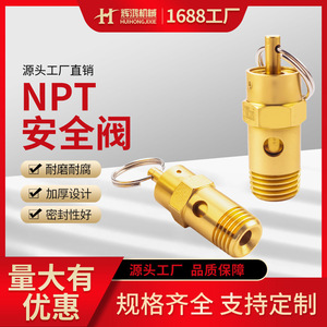 Válvula de seguridad roscada Npt de 1/2 pulgada, estándar americano, totalmente de cobre, para alivio de presión en estaciones hidráulicas de compresores de aire - Product Image 5