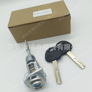 Cylindrical <b>Lock</b> 81970-F9A00 2 <b>Keys</b> For Verna Car Door <b>Lock</b> Replacement Part - Product Image 2