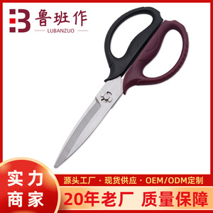 <b>Kitchen</b> <b>Scissors</b> Stainless Steel Straight Head Multi Purpose Home Use - Product Image 5