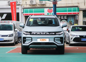 Geely Ra-Dar Rd6, Compre un Vehículo Eléctrico, Auto Eléctrico Rápido, <span class=keywords><strong>Compra</strong></span> en Línea, Oferta, Camioneta <span class=keywords><strong>de</strong></span> Alto Rendimiento - Product Image 2