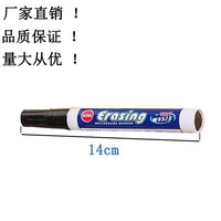 Marqueur pour tableau blanc en plastique à encre noire avec pointe en forme de balle pour une écriture haute visibilité