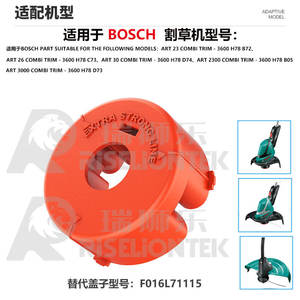 Pièces de rechange pour tondeuse robotisée RS0008 Support de fil de coupe pour débroussailleuse ART23/26/30 Combi Trim XY Rouge Garantie 1 an - Product Image 4