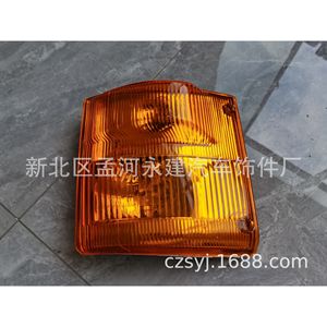 ไฟเลี้ยวข้างรถบรรทุกพลาสติกสำหรับรถบรรทุกพื้นเรียบของ Kia - Product Image 4