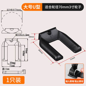 Retenedor de rueda giratoria, soporte de vástago silencioso de Tpr negro para sillas, refrigeradores, almohadilla de fijación antideslizante - Product Image 4