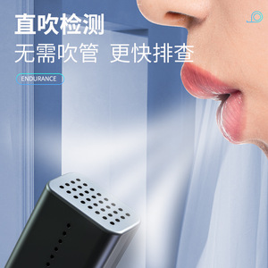 Portable Alcohol <b>Tester</b> 0.1 Resolution Fuel Cell Sensor 5V Lithium <b>Battery</b> For Home And Vehicle Use - Product Image 2