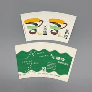 Gobelet en papier vierge avec logo personnalisé, revêtement PE, impression et découpe, prix usine - Product Image 3