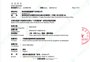 FocusHerb USA Warehouse Spot - Polvo de Hígado de Res 100% Natural de Grado Alimenticio, Alimentado con Pasto, de Nueva Zelanda - Product Image 4