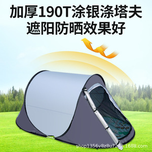 เต็นท์ป๊อปอัพเปิดเร็ว 218x104x91 ซม. ชั้นเดียว กันน้ำ สำหรับตั้งแคมป์กลางแจ้ง ใช้ได้ในฤดูใบไม้ผลิ ฤดูใบไม้ร่วง และฤดูร้อน - Product Image 2