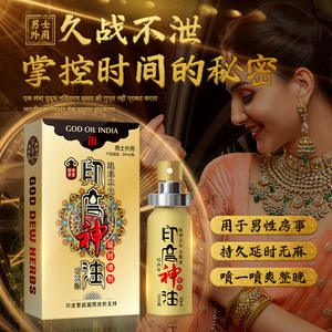 Ancien Shengtang Bandelettes Nasales Spray Herbal Soin Santé 10ml Emballage Personnalisé Vente en Gros Usine - Product Image 2