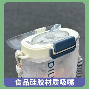 Botella de agua Diller Square Tritan de 720 ml con correa, portátil, para uso en exteriores - Product Image 5