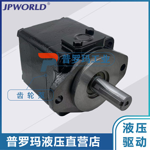 Pompe à aubes Jpworld T7ds E14 17 20 24 31 35 38 42 5roo A1 Mw à entraînement hydraulique - Product Image 1