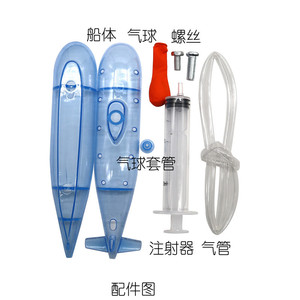 Enfants bricolage <span class=keywords><strong>expérience</strong></span> <span class=keywords><strong>scientifique</strong></span> ensemble sous-marin Science Lab jouets éducatifs pour les enfants - Product Image 6