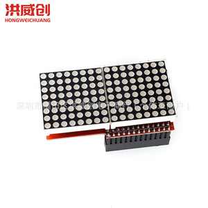 Módulo de Matriz LED para Raspberry Pi, Pantalla de Matriz de Puntos 8x32, Tipo de Montaje en PCB - Product Image 1