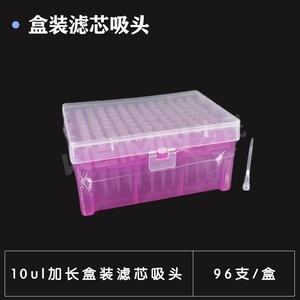Embouts de pipette médicale Huichuang 10ul 200ul 1000ul scellés et stérilisés pour usage en laboratoire - Product Image 3