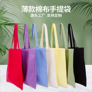 Canvas Tote Bags Thin Cotton Custom Eco Friendly Blank Shopping Bag Business Use Recyclable Zhejiang Origin - Product Image 5