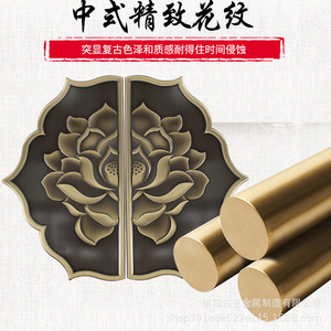 Poignée de porte en laiton de style chinois moderne, semi-circulaire, minimaliste, pour porte, art et art ancien - Product Image 2