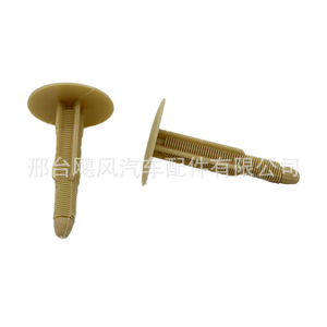 Clip de fixation de panneau de toit Ford 1417997 beige pour Mondeo Focus Transit - Product Image 5
