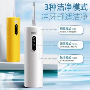 Hilo dental eléctrico con tecnología de pulso, dispositivo de cuidado bucal de plástico resistente al agua, idioma operativo en inglés para uso doméstico - Product Image 2