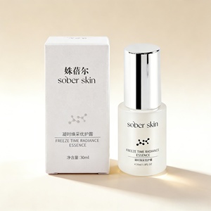 Crème Douce Non Irritante à la Rose pour Éliminer les Vergetures PDRN, Anti-rides, Anti-âge, Réparation Cutanée Post-Grossesse, Élimine les Cicatrices de Grossesse - Product Image 1