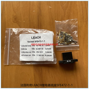 Leach Sfe472-1-1 Relay <b>Socket</b> 16P <b>Screw</b> Terminal For Pcb Electromagnetic Relay - Product Image 3