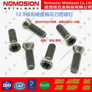 Tornillo de cabeza Torx M3.5x10-5.3 60-T15 para portaherramientas de torneado - Product Image 2