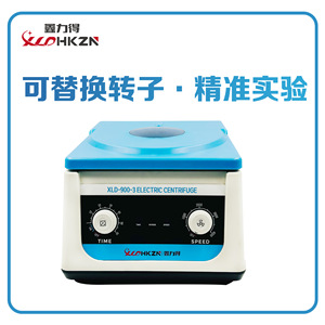 เครื่องปั่นเหวี่ยงไฟฟ้า Xinlide XLD-900-3S ความเร็วต่ำ สำหรับห้องปฏิบัติการทางการแพทย์ แยก PRP - Product Image 3