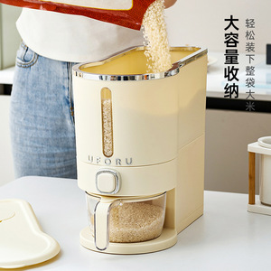 An Zhenya Rice <b>Storage</b> Container 20kg Sealed Insect Proof Moisture Proof With Press To Dispense Design For Kitchen Use - Product Image 1