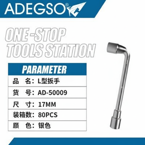 Chiave a CR-V cromata da 17mm all'ingrosso per manutenzione e riparazione con supporto OEM personalizzabile - Product Image 1