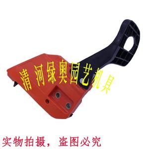 Ensemble de frein pour tronçonneuse à perche avec plaque de guidage 59, plaque de pression et plaque latérale pour scie à bois 45/52/58/59 - Product Image 2