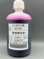 Nettoyant intensif pour tête d'impression Elite 4C1780 1KG compatible avec Epson L1800 L805 DTF, liquide de réparation et de récupération des sédiments d'encre blanche