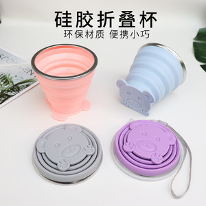 Portable Silicone Collapsible Water <b>Bottle</b> <b>Bear</b> Design Travel Mug Foldable Drinkware For Outdoor Sports Unisex Use - Product Image 2