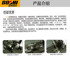 Tour CNC Baoji CK7516 pour usinage de métaux de moyenne intensité avec régulation de vitesse progressive - Product Image 4
