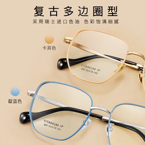 Monturas de Gafas de Titanio Rectangulares Guoda University 952, Montura Completa Ligera Unisex con Lentes de Resina, Origen Shenzhen - Product Image 4