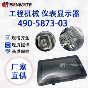 Écran d'affichage pour excavatrice Senwitt 490-5873-03 pour Caterpillar 320GC 330GC, moniteur de données en temps réel - Product Image 3