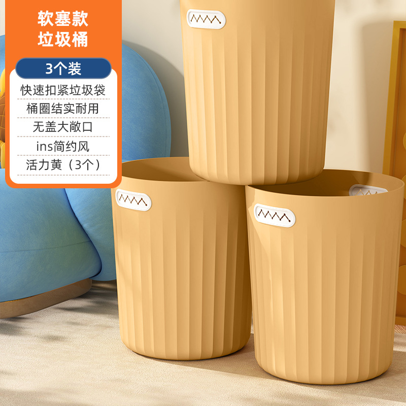 Shark Trash Can 9L - Yellow *3