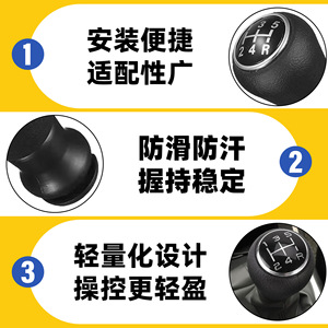 Peugeot Car Gear <b>Shift</b> <b>Knob</b> 5-Speed Leather Ergonomic For 206 307 106 306 406 806 107 207 - Product Image 4