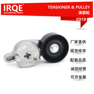 Polea tensora de aluminio 2D18 con orificio de 20 mm para Toyota Highlander RAV4 Lexus ES - Product Image 5