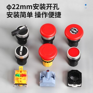 Interrupteur à bouton-poussoir La38 22 mm à tête plate, à réinitialisation automatique, à verrouillage automatique, d'arrêt d'urgence, à tête champignon, éclairé par LED, à bornes à vis - Product Image 5