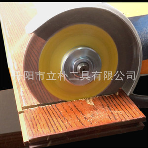 Woodworking <b>Saw</b> Blade Carbide Continuous Rim Industrial Grade For <b>Power</b> Tools - Product Image 1