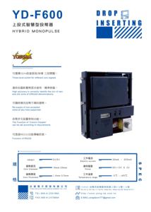 Sélecteur de pièces à insertion supérieure en acier résistant aux basses températures pour distributeurs automatiques de produits surgelés - Adaptation -5~+65°C IP54 - Product Image 4