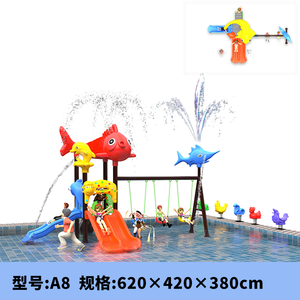 Maidele thương mại Tùy chỉnh thiết bị kết hợp công viên trượt nước cho trẻ em - Product Image 2