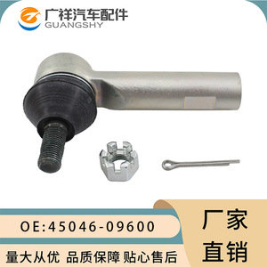 ข้อต่อลูกหมากก้านพวงมาลัย TF รุ่น 45046-09600 สำหรับ Toyota Corolla อะไหล่เปลี่ยนข้อต่อกลางด้านนอก - Product Image 2