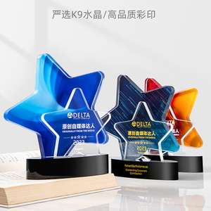 Delta Star Glass <b>Trophy</b> 19x18x5cm Laser <b>Engraved</b> Uv Printing For Outstanding Individual Medal Business Gift - Product Image 4