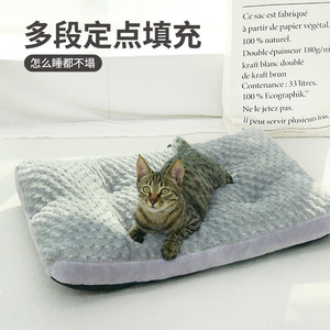 Dog Memory Foam Sleeping <b>Mat</b> Rectangle Warm Fleece Pet Bed Medium <b>Small</b> Extra Large Thick All Season Comfortable Dog Pad - Product Image 3