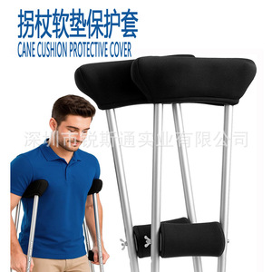 Cane <b>Cushion</b> Protective <b>Cover</b> <b>Black</b> Universal Underarm Pad For Crutches Rehabilitation Accessories - Product Image 1