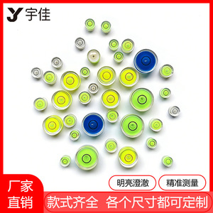 Nivel de burbuja DIY de 6 cm para trípode, herramienta de nivelación - Product Image 5